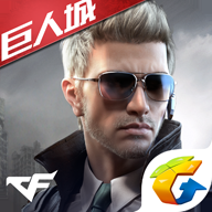 穿越火线：枪战王者 v1.0.40.240