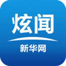 新华炫闻 v6.5.3