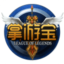 LOL掌游宝 v5.2.1