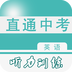 听力训练 v1.2.0