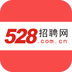 528招聘网 v8.3