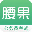 腰果公考 v2.10.2