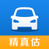 精真估二手车 v5.1.9