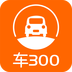 车300二手车 v3.3.0.28