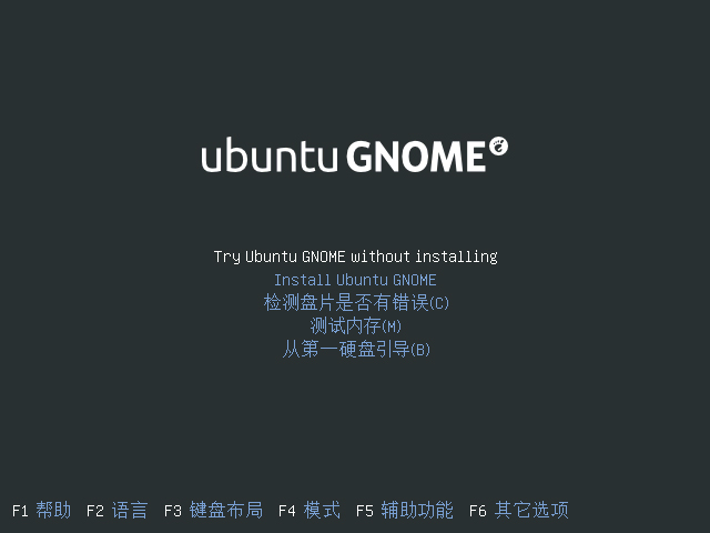 Ubuntu gnome 14.10 i386标准版（32位）