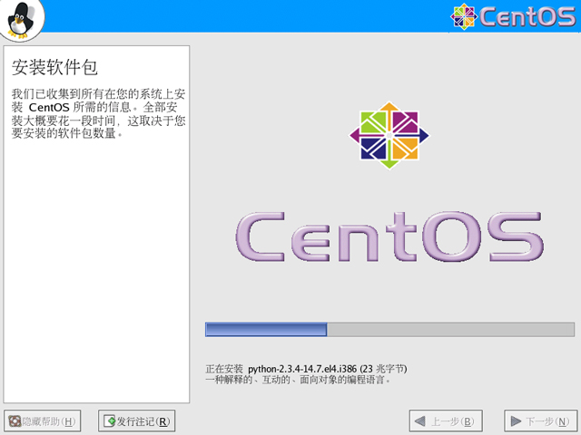 CentOS 4.7 i386官方正式版系统（32位）