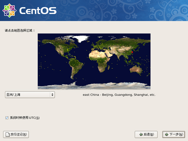 CentOS 5.5 i386官方正式版系统（32位）