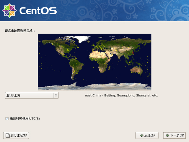 CentOS 5.8 i386官方正式版系统（32位）