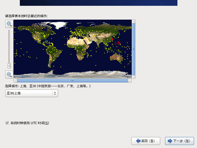 CentOS 6.0 i386官方正式版系统（32位）