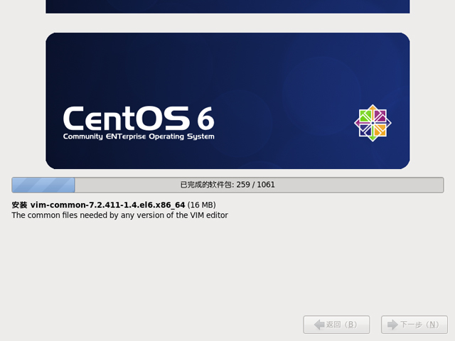 CentOS 6.0 x86_64官方正式版系统（64位）