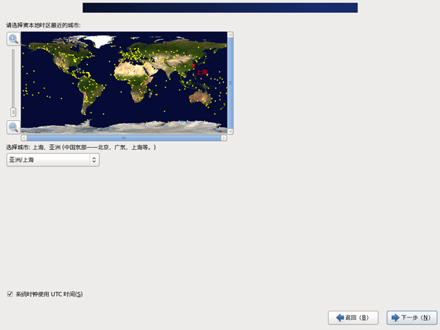 CentOS 6.1 i386官方正式版系统（32位）