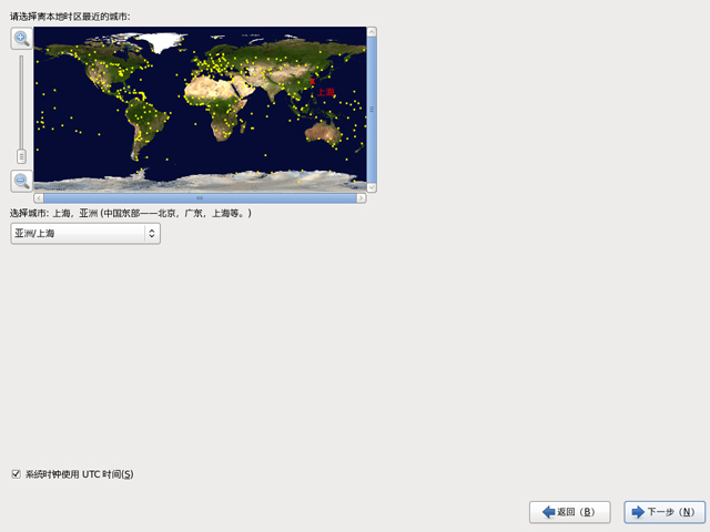 CentOS 6.3 i386官方正式版系统（32位）