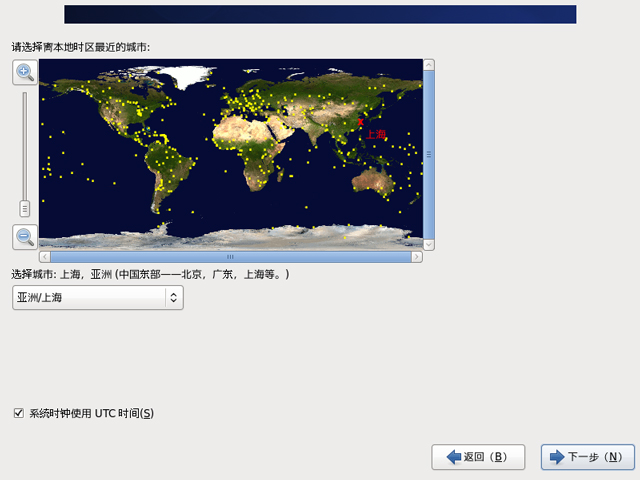 CentOS 6.5 x86_64官方正式版系统（64位）