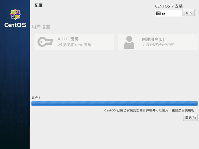 CentOS 7.2 x86_64官方正式版系统（64位）