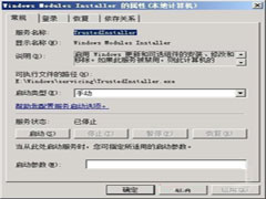 逼出潜能!win2008优化小妙招分享