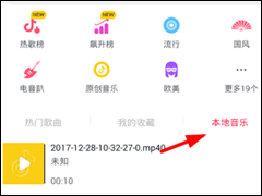 抖音APP文字视频怎么配音 抖音APP文字视频配音方法