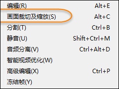 万兴神剪手剪辑视频的具体操作步骤