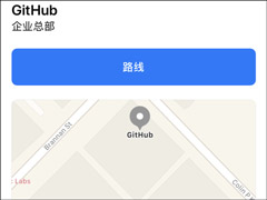 外媒：微软已完成对Github的收购