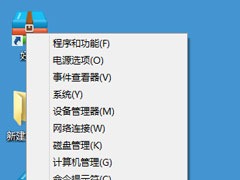 Win8程序没有响应怎么办？Win8程序没有响应的解决方法