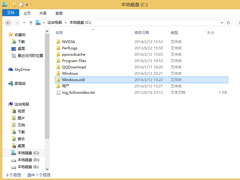 Win8如何删除Windows.old文件夹？