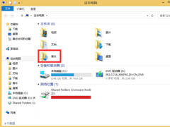 Win8.1音乐文件夹怎么删除？