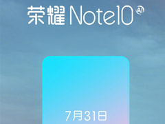 稳了！荣耀宣布7月31日在京发布Note 10手机