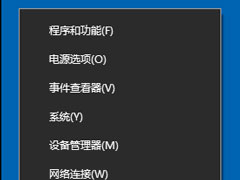 Win10如何使用任务计划程序来定时运行程序？