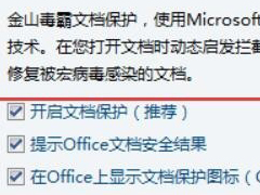 Win10如何预防勒索病毒 Win10预防勒索病毒操作方法