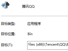 Win10修改桌面快捷方图标步骤方法