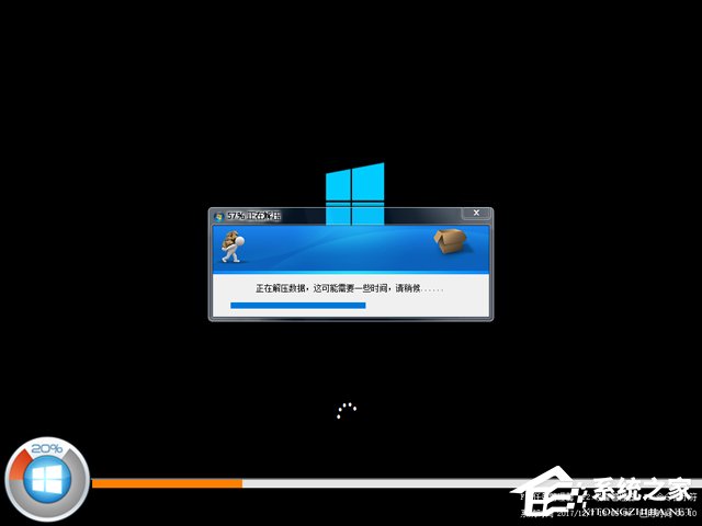 深度技术 GHOST WIN10 X64 装机专业版 V2018.03（64位）