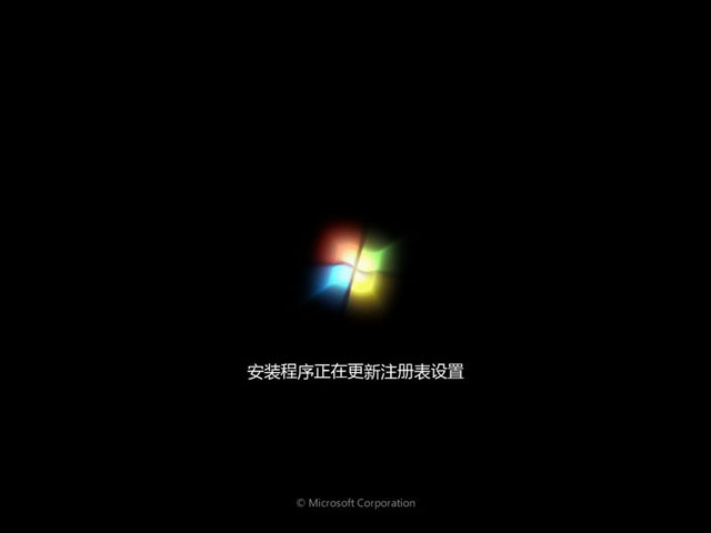 大地 Ghost Win7 Sp1 x64 纯净版 V3