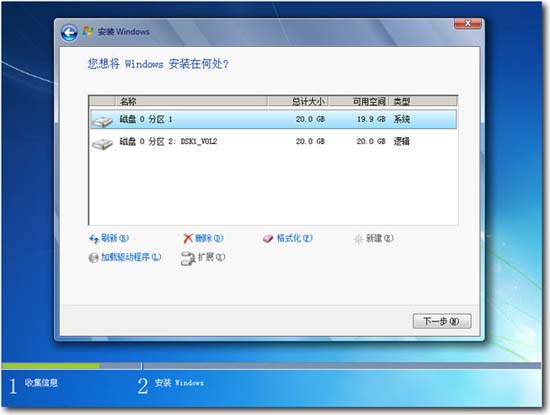 中关村 GHOST WIN7 SP1 纯净自选旗舰版(32位系统)2011.V06+