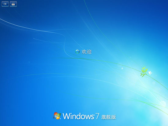 乡巴佬 GHOST WIN7 SP1 装机版旗舰版（32位）V2011.07