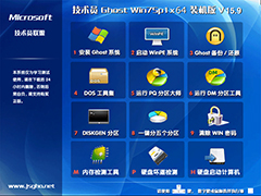 技术员联盟 GHOST WIN7 SP1 X64 万能装机版 V2015.09 (64位)