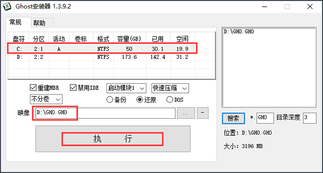 技术员联盟 GHOST WIN7 SP1 X64 游戏体验版 V2016.10 (64位)