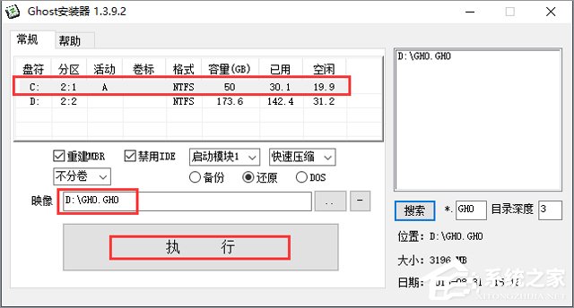 技术员联盟 GHOST WIN7 SP1 X64 游戏体验版 V2017.12 (64位)