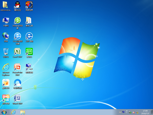 电脑公司 GHOST WIN7 SP1 X64 暑假装机版 V2018.07（64位）