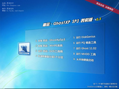 思远 · GhostXP_Sp3 v2.5 装机版 V2011.03