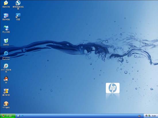 [HP]惠普电脑笔记本&台式机 Ghost XP SP3 预装系统V2011.05