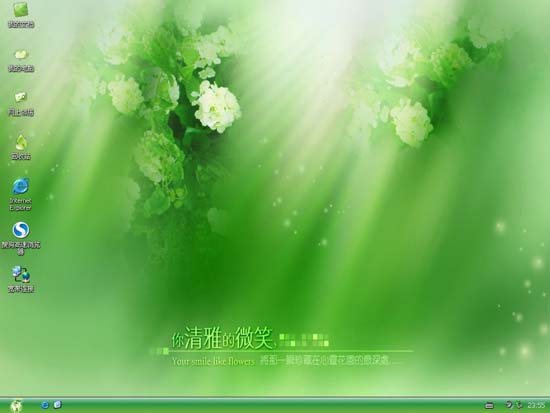 绿茶系统 GHOST XP SP3 2011 V11 终极纯净版