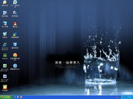 深度技术 GHOST XP SP3 快速装机专业版 V2012.05【DVD版本】