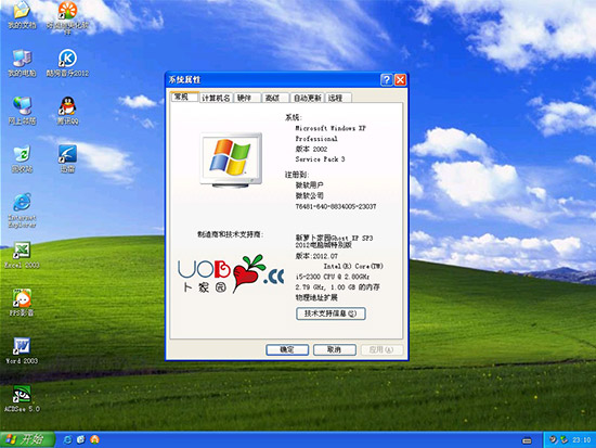 新萝卜家园 Ghost XP SP3 电脑城装机版 V2012.07