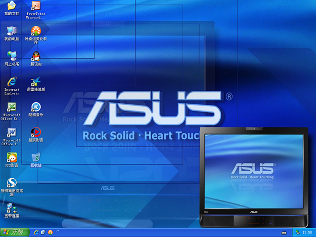 华硕ASUS GHOST XP SP3 笔记本专用装机版 v2014.03